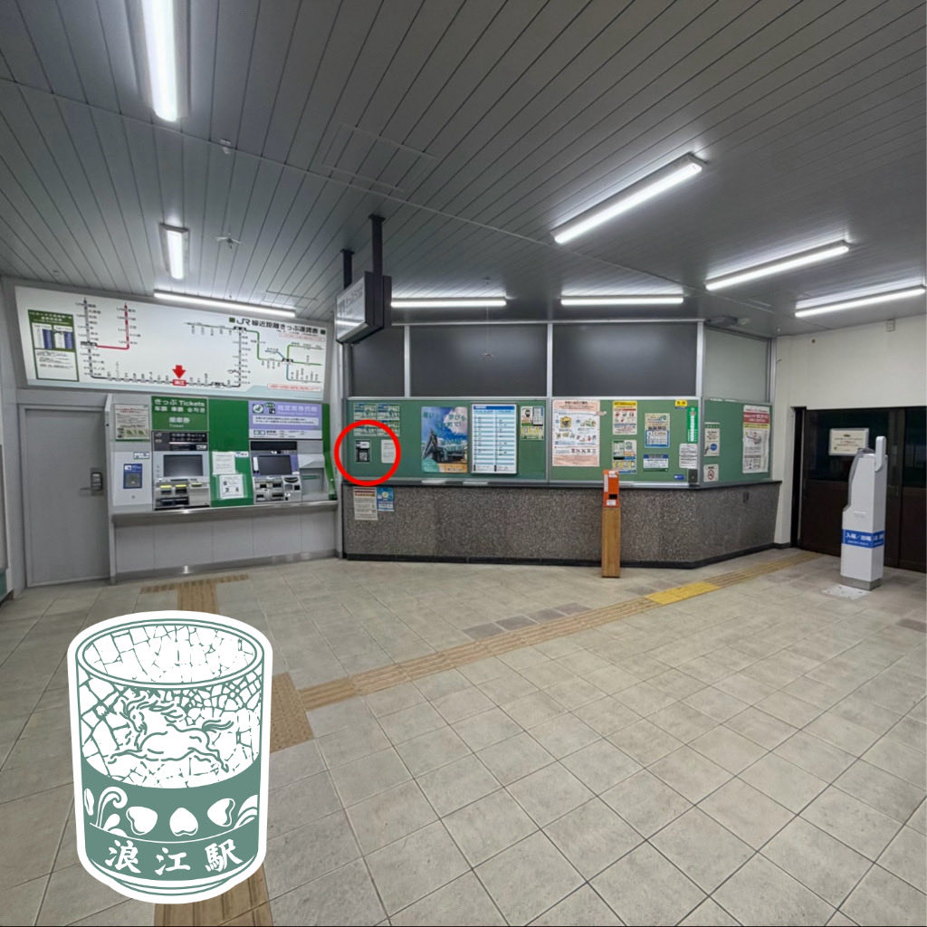 kamatatea's tweet photo. 浪江駅
エキタグ
#エキタグ https://t.co/Eqkk8beAou