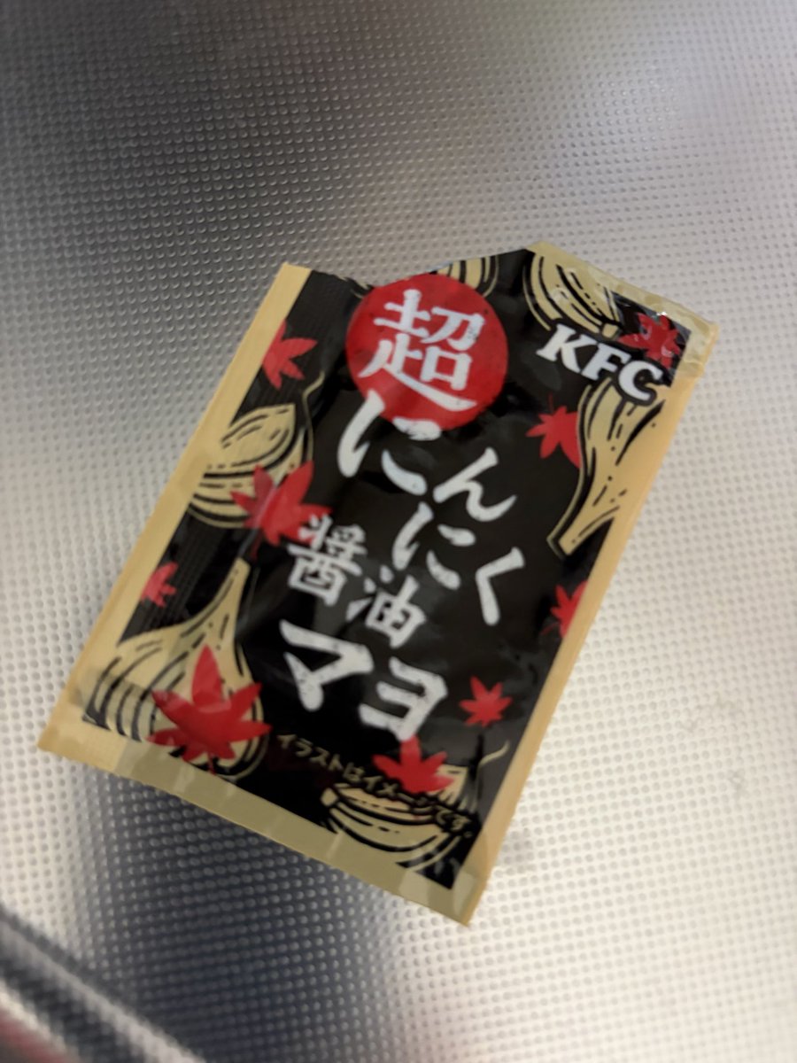 haduki1313's tweet photo. チキンより好みかも
これ(￥30/1個)だけ買いに行ってもいいすか🥺 https://t.co/xnIlM6qudh