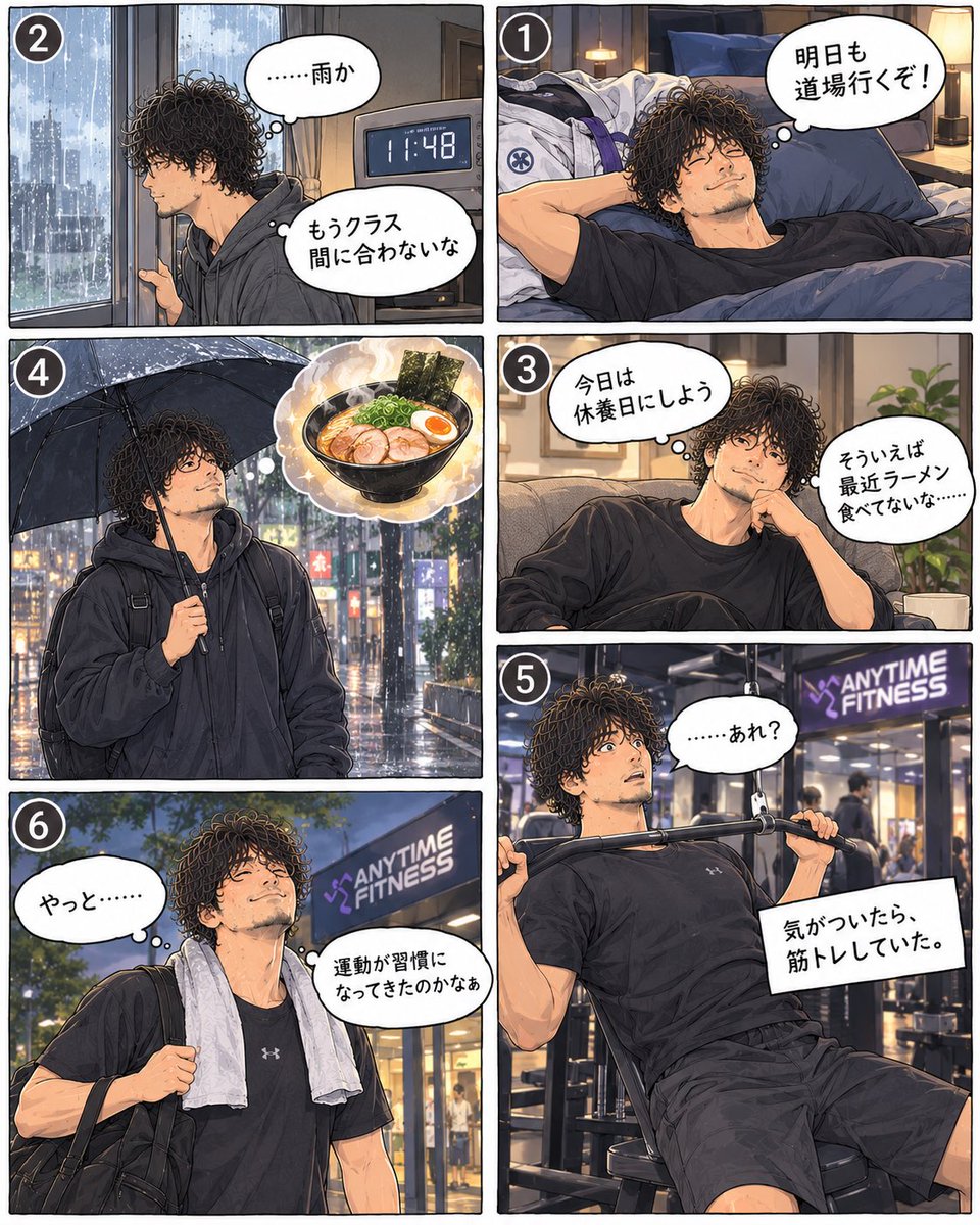 youllnever7's tweet photo. 【ダイエット10日目】

柔術の翌日。
「明日も道場行くぞ！」と気合い十分だったのに……

まさかの雨、そして寝坊…
ところがなぜか思わぬ方向へ…

#ダイエット　#コミックエッセイ　#筋トレ　#柔術　#寝坊　#bjj https://t.co/1A2glZtKl9