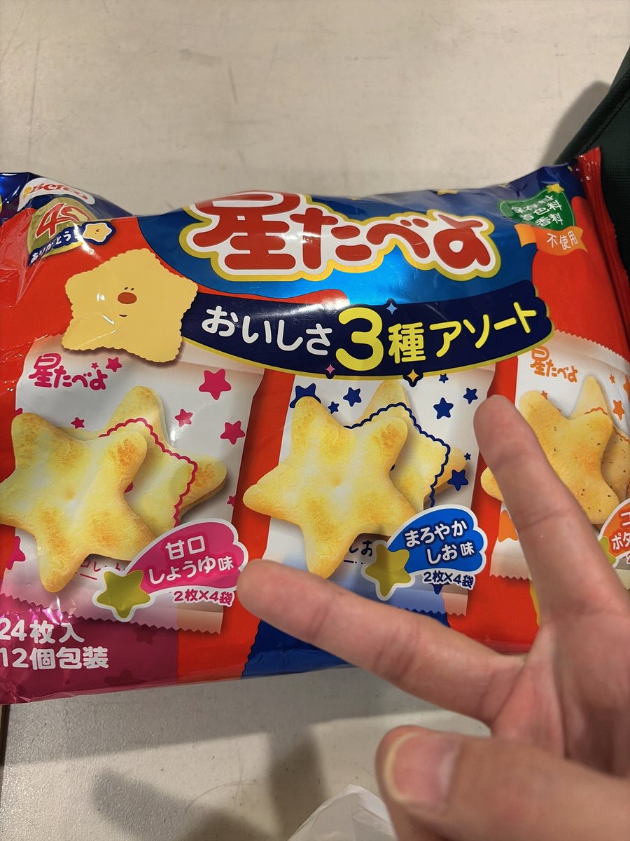KM_StarPrince's tweet photo. インドウさんで推しごと！ありがとうございました‼️

火曜日に続いてワンブレンダーさんとまた対バンライブできて嬉しかったし、元アンビシャスさんの方々もいて流石すぎました、お話には聞いていてなかなか見れる機会ないしとても勉強になりました🙇‍♂️

クイズ対決は見事スタプリ勝利です🥇
「おれ以外」の3人が活躍してくれました、これも良い思い出🙃

そして会いにきてくれてありがとう!
最近はたくさんライブをやらせてもらえてる中で、みんなとの思い出がもっとできてきてるなって思ってるよ！
でもおれはまだ足りないぐらい一緒にいたけど、わがまま言ってられないから後悔しないようにみんなとの時間1分1秒これからも大切にしていきます！