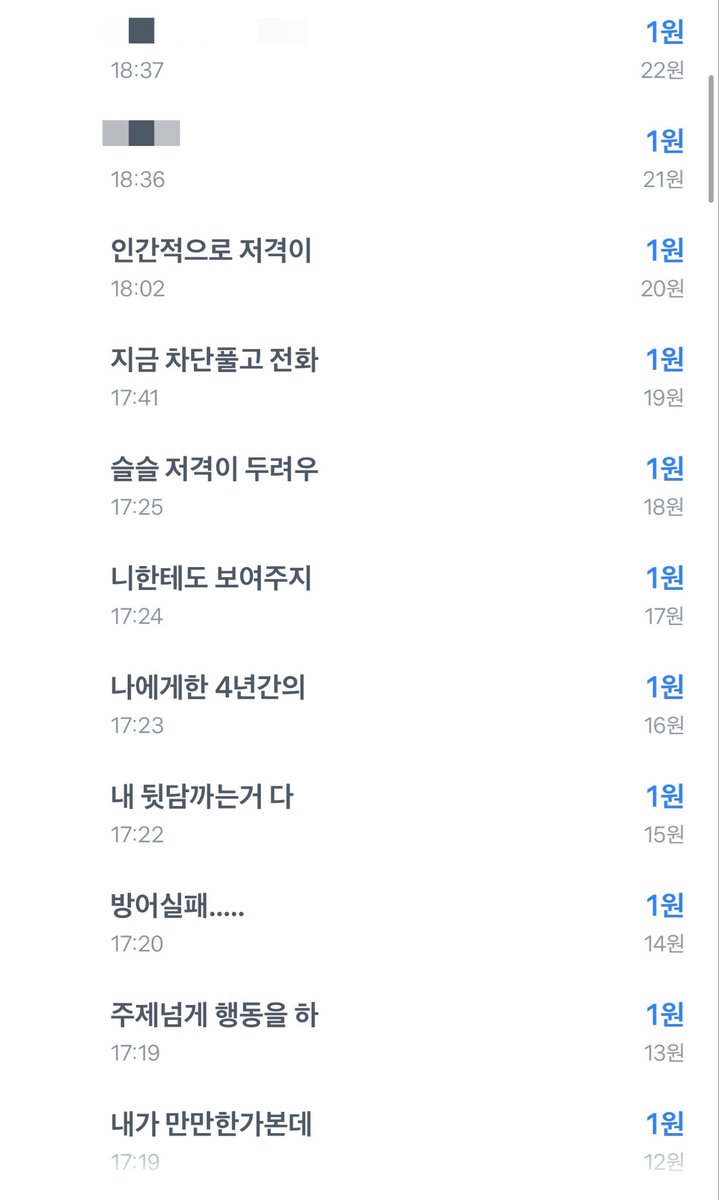 Edel_cos's tweet photo. @ only_my_darling 
제가 참다 참다 올립니다.
오늘 뱅드림 아워노트 팝업에서 저한테 계속 아는 척 하시던데 본인이 올해 1월 31일에 제 톡방에다가 뭘 잘못 했는지 알고 계신가요?
가장 참을 수 없는건 오늘 제 트친에게 집적거린 점과 제 부모님을 욕한겁니다.(사진 4장 참고)
추가 내용 타래로 https://t.co/Ps3RPDt1aC
