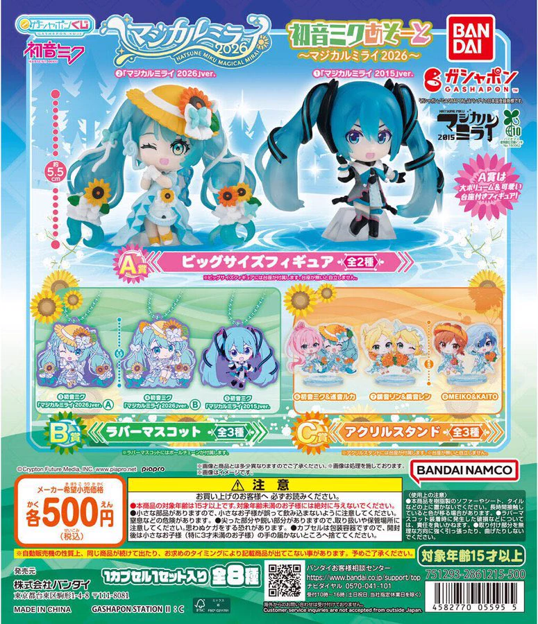 C-pla 高崎モントレー店【公式】 on X: 