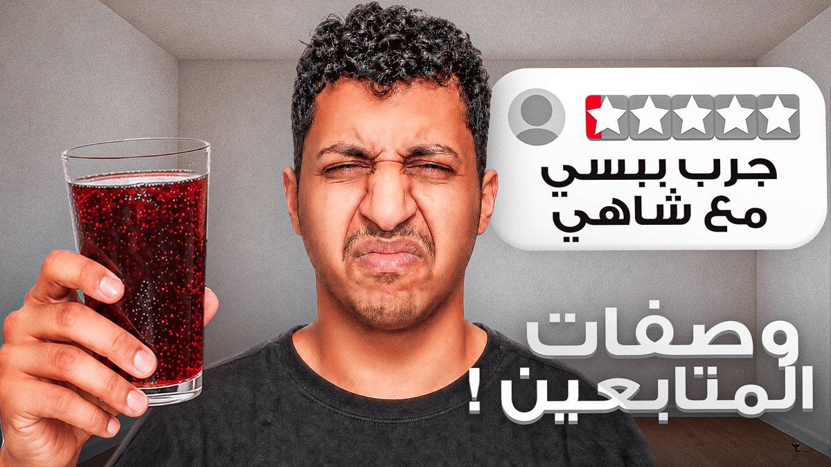 jiyadlov1's tweet photo. تابعو المقطع الي دفعت عليه 51:5 ريال 

https://t.co/cL77qdZg2y https://t.co/mRZJlE0QRR