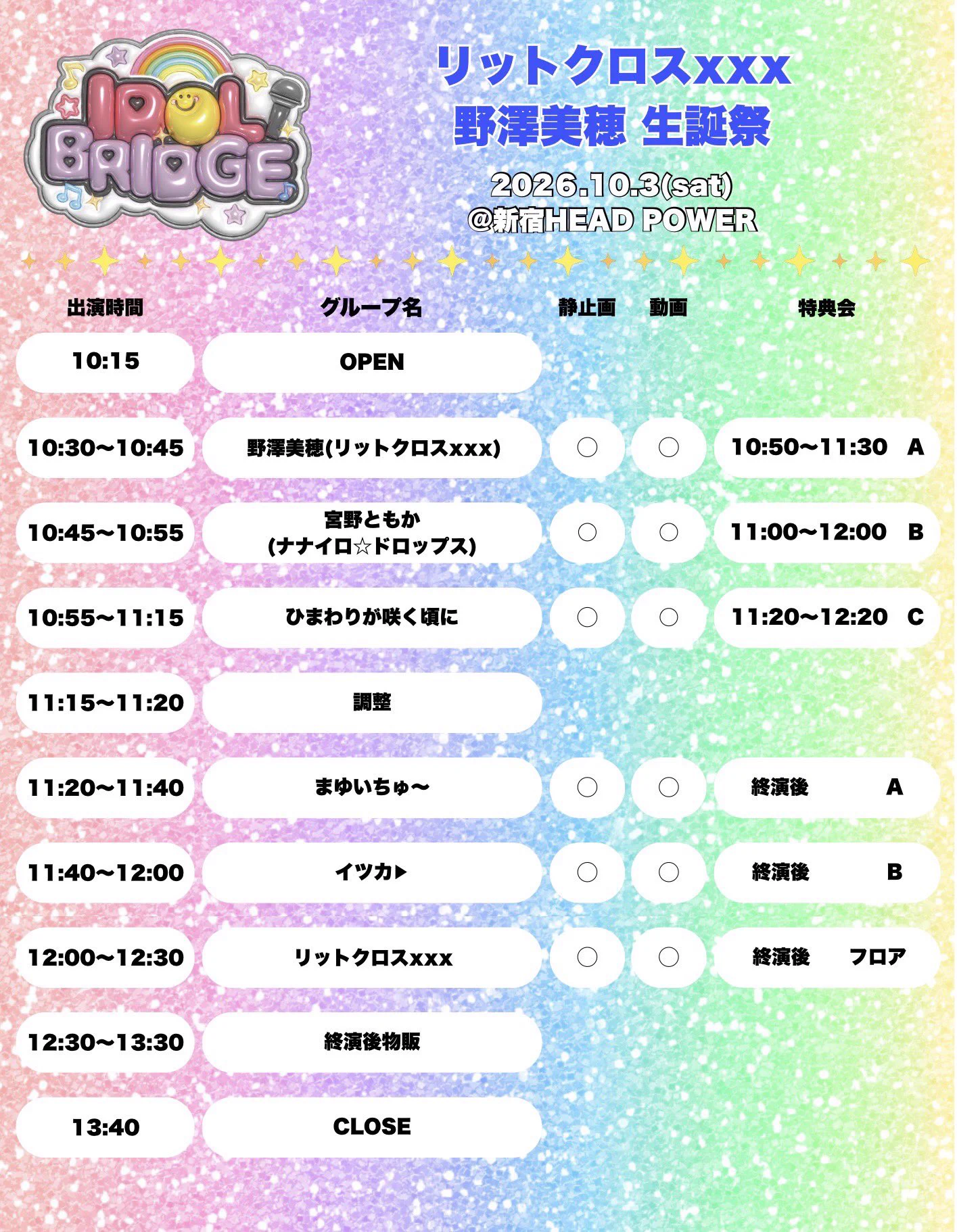 まゆいちゅ〜 on X: 