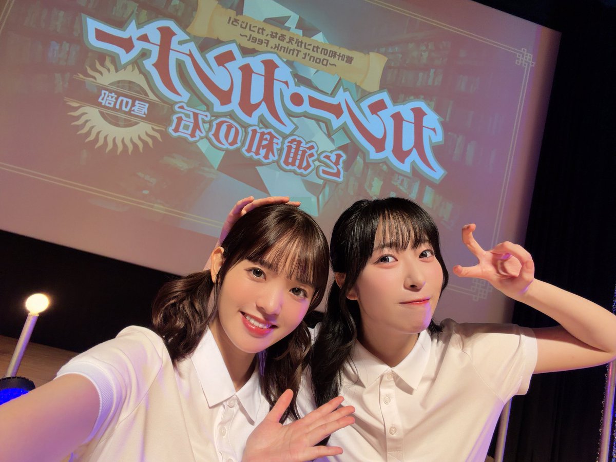 NozomiNirei's tweet photo. #カンー・カンナーと浦和の石 

昼の部にゲストで出演させていただきました！

魔法の世界、とっても楽しかったです！🪄
いつもと違う面も見せちゃいましたが、楽しんでいただけましたか？👀

かんちゃんの歌声が心に沁みた✨

ありがとうございました！ https://t.co/scvUNLTDBb