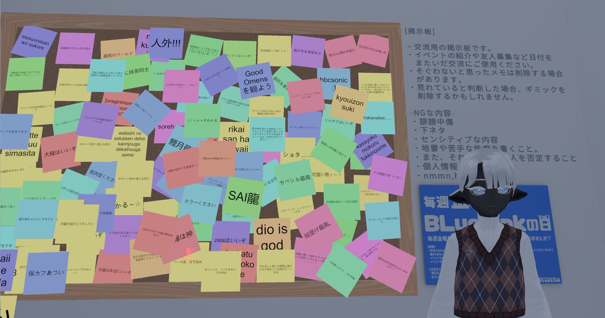 outa04__'s tweet photo. イベントの紹介していいってあったから、BLueLinkに宣伝書いてきた。めちゃめちゃいいギミックあってありがたい～～～～ https://t.co/jfuI3VTcxl