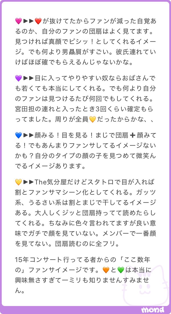 hevdhdjdnuej's tweet photo. 確定ファンサ https://t.co/viXjHRV9J3