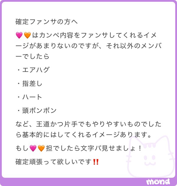 hevdhdjdnuej's tweet photo. 確定ファンサ https://t.co/viXjHRV9J3