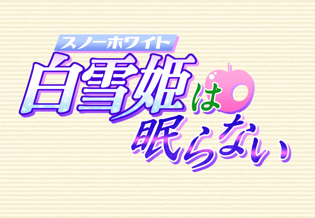 フジシュウジ on X: 