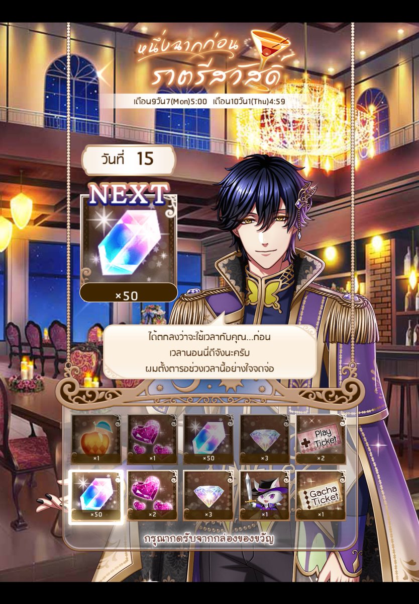 xiachu99's tweet photo. ข้อดีของเกม #yume100th 
1.เข้าเกมมีของแจก
2.คำแปลเด็ดโดนใจ 
3.เจ้าชายหลากหลาย
4.เล่นแบบ auto ได้ 
5.มีคำทักทายจากเจ้าชายในดวงใจทุกวัน https://t.co/ZBHuU0v5Ri