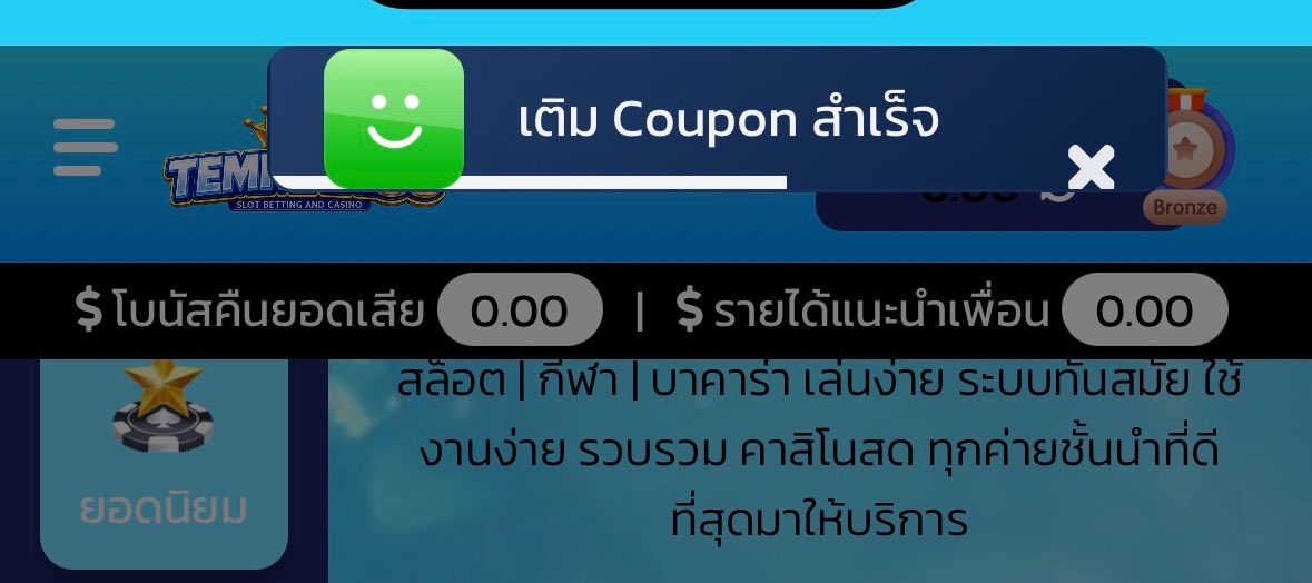 BaNgBaNkbnp's tweet photo. ⭐️ แจกโค้ด 10฿ ไม่ต้องทำกิจ 🎁
👉🏻 รีทวิต 66 ♻️ + กดใจ 55 ❤️
🔔 ลงโค้ดในเม้น #แจกจริง 💬
สมัคร: https://t.co/ArLv3TNQBy https://t.co/6YuugZjOxh