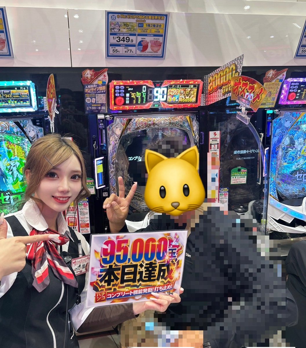 bm_nishikawada's tweet photo. なんと...パチンココーナーから2台...

リゼロ＆牙狼➡️コンプリート㊗️🎉😻
おめでとうございます> ̫<♩

リゼロのオススメWEEKは29日まで🎶

にしても、西川田の牙狼すごすぎぃぃいいい🙂🙂🙂🙂

明日も皆様のご来店お待ちしております^>𖥦<^

#ビックマーチ西川田
#牙狼
#リゼロ
#コンプリート https://t.co/m11IrzdIL9