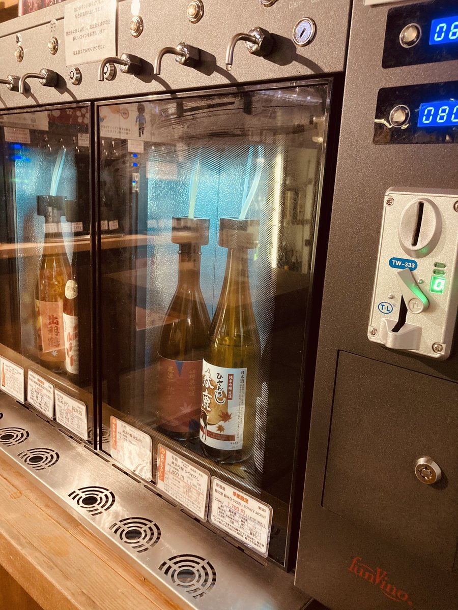 sake_asahiya's tweet photo. 蒲田にある大人のゲームセンター（意味深） https://t.co/IZ1jYqqYiY