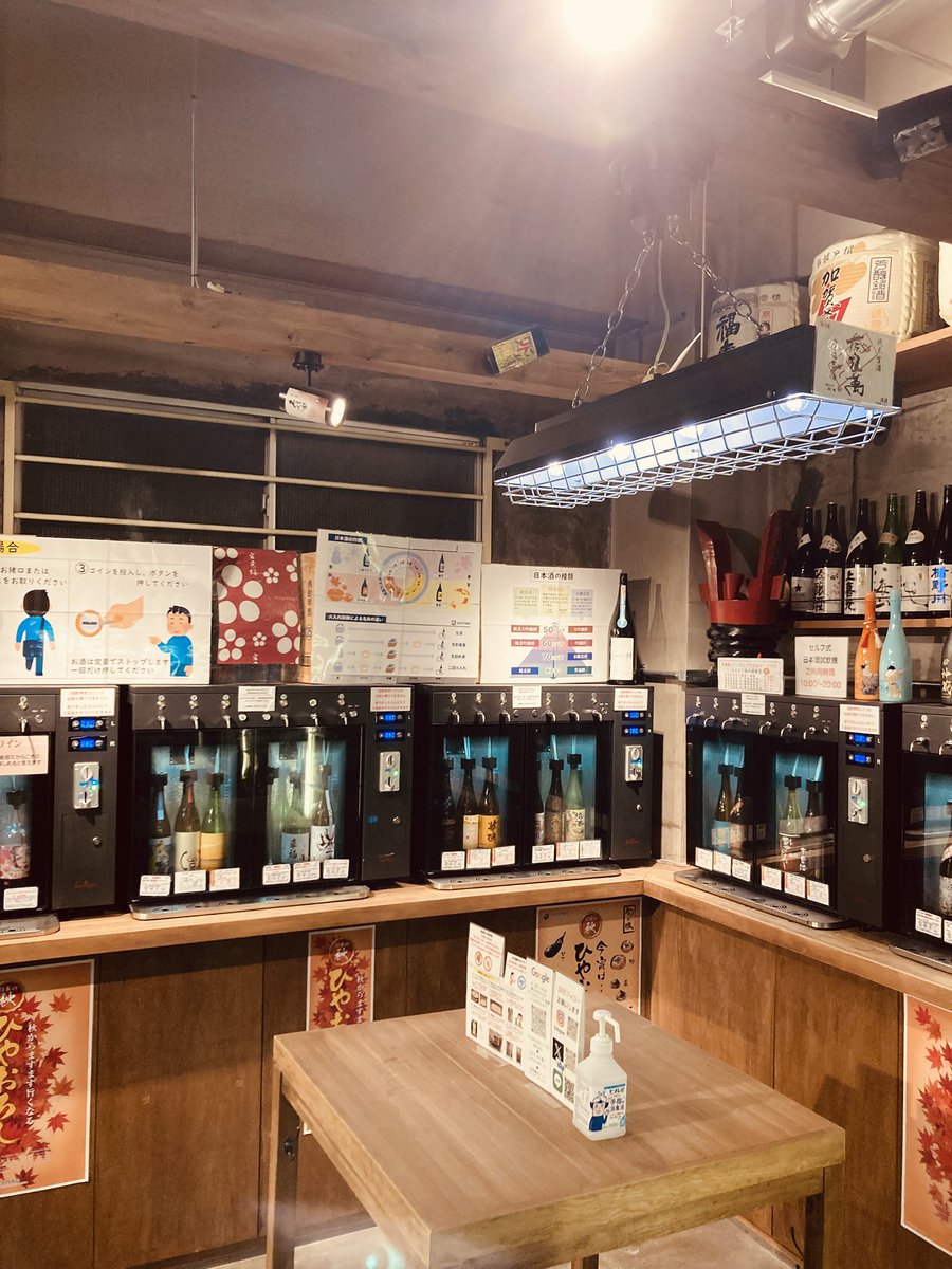 sake_asahiya's tweet photo. 蒲田にある大人のゲームセンター（意味深） https://t.co/IZ1jYqqYiY