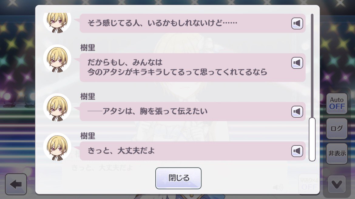 IIIpeaks_prl's tweet photo. パラボラの合唱部分って本当��樹里が伝えたいことなんだよな。

『私は私のままで走り出せ』

バスケを辞めても髪を染めても何も自分は変わらず、そのままでキラキラできる。
だから皆も大丈夫だよ。
というメッセージを歌わせることで届けられる。 https://t.co/cshde5aDZ4