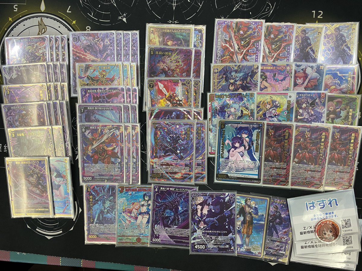 ianodA_Magus's tweet photo. #ZX_TCG #ZX_TCG_DECK
本日の杭州　第一回西湖酢魚杯(11人)
METAおよび上位3名のデッキは以下の通りです

1位 ほのめ
2位 黒剣兵
3位 グロリア
4位 レヴィー
 
ちなみに西湖酢魚杯とは、ベスト4に入った者が敗者の中から1名を指名し、西湖酢魚(有名な闇料理)を1皿食べさせることができるというものです https://t.co/BKXRfcyayG