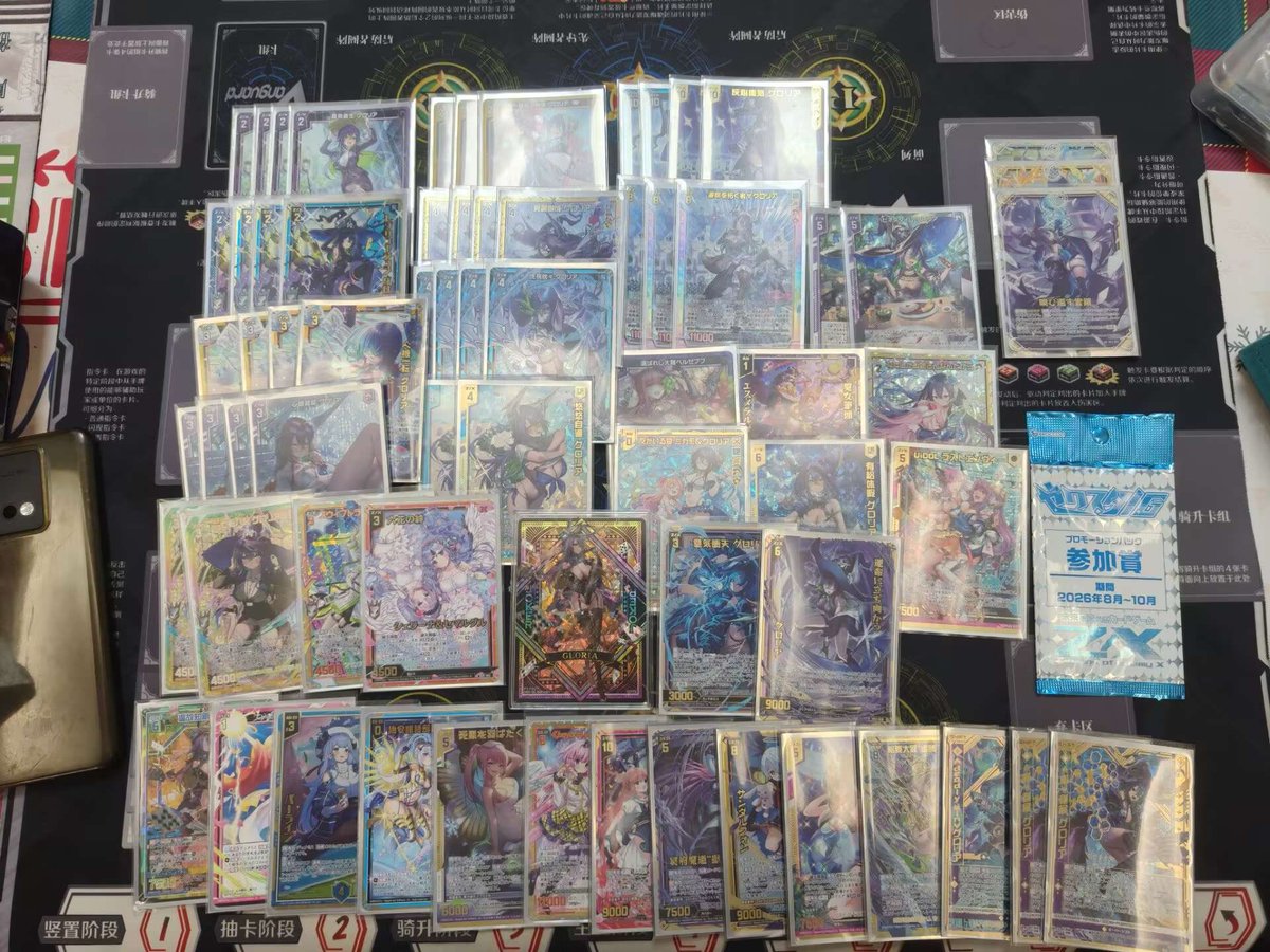 ianodA_Magus's tweet photo. #ZX_TCG #ZX_TCG_DECK
本日の杭州　第一回西湖酢魚杯(11人)
METAおよび上位3名のデッキは以下の通りです

1位 ほのめ
2位 黒剣兵
3位 グロリア
4位 レヴィー
 
ちなみに西湖酢魚杯とは、ベスト4に入った者が敗者の中から1名を指名し、西湖酢魚(有名な闇料理)を1皿食べさせることができるというものです https://t.co/BKXRfcyayG