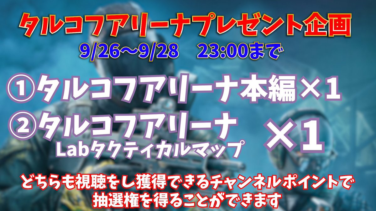 Christinu_no1's tweet photo. 21:00目安アリーナ配信
抽選券とDrops✅ゲットしにきてね‼️
↓
https://t.co/oMdcIKVg1s https://t.co/V8pyUHTHQu