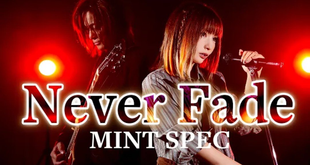 7pDVnT2zpcdmJJq's tweet photo. 「#NeverFade🌈」
MINT SPEC🍅
Miiちゃん🎤、Tsukushiさん🎸
#MINTSPEC🍅 オリジナル新曲🎶
「#NeverFade🌈」動画📹️公開🌸ありがとう🌈🌈🌈
「Never Fade🌈」動画📹️こちら👇
https://t.co/Mgsb70aqXb
ぜひぜひ🙋🙋🙋
皆様もご視聴下さいませ🙇🙇🙇
素敵なオリジナル曲🎶🌈届けてくれてありがとう🌈🌈🌈
#MINTSPEC🍅
#Mii🎤
#Tsukushi🎸
#NeverFade🌈