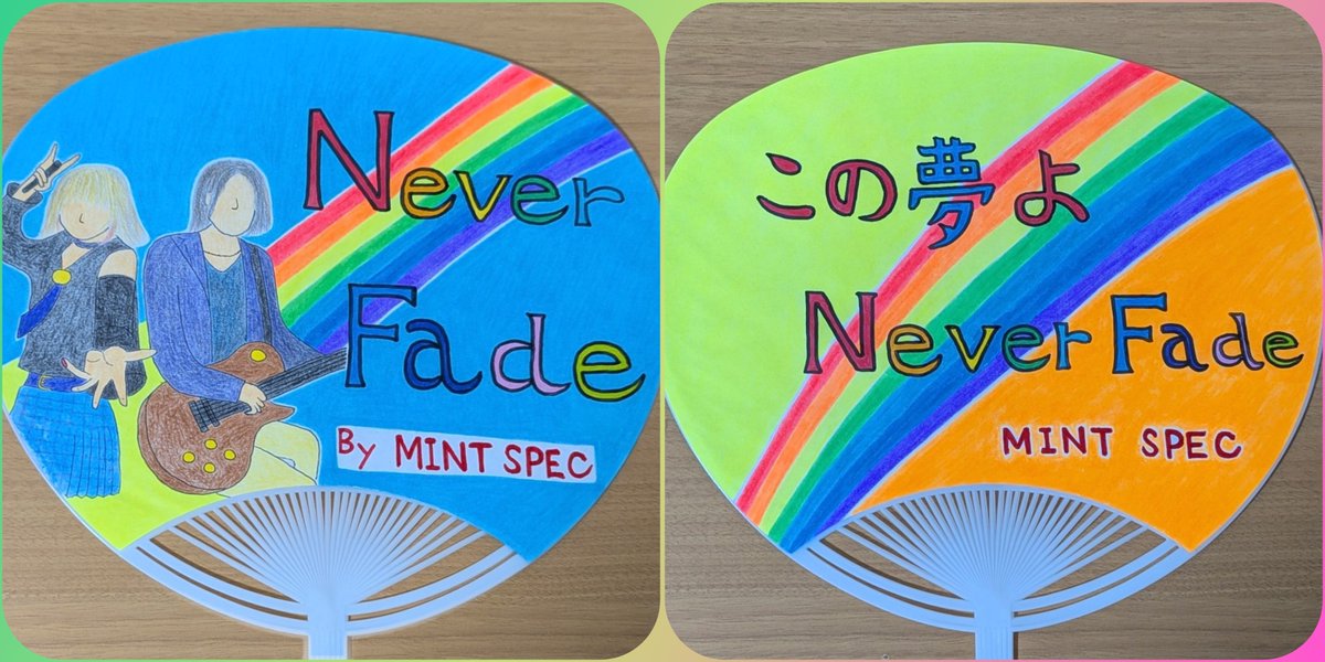 7pDVnT2zpcdmJJq's tweet photo. 「#NeverFade🌈」
MINT SPEC🍅
Miiちゃん🎤、Tsukushiさん🎸
#MINTSPEC🍅 オリジナル新曲🎶
「#NeverFade🌈」動画📹️公開🌸ありがとう🌈🌈🌈
「Never Fade🌈」動画📹️こちら👇
https://t.co/Mgsb70aqXb
ぜひぜひ🙋🙋🙋
皆様もご視聴下さいませ🙇🙇🙇
素敵なオリジナル曲🎶🌈届けてくれてありがとう🌈🌈🌈
#MINTSPEC🍅
#Mii🎤
#Tsukushi🎸
#NeverFade🌈