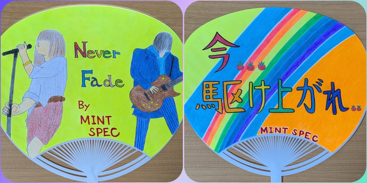 7pDVnT2zpcdmJJq's tweet photo. 「#NeverFade🌈」
MINT SPEC🍅
Miiちゃん🎤、Tsukushiさん🎸
#MINTSPEC🍅 オリジナル新曲🎶
「#NeverFade🌈」動画📹️公開🌸ありがとう🌈🌈🌈
「Never Fade🌈」動画📹️こちら👇
https://t.co/Mgsb70aqXb
ぜひぜひ🙋🙋🙋
皆様もご視聴下さいませ🙇🙇🙇
素敵なオリジナル曲🎶🌈届けてくれてありがとう🌈🌈🌈
#MINTSPEC🍅
#Mii🎤
#Tsukushi🎸
#NeverFade🌈