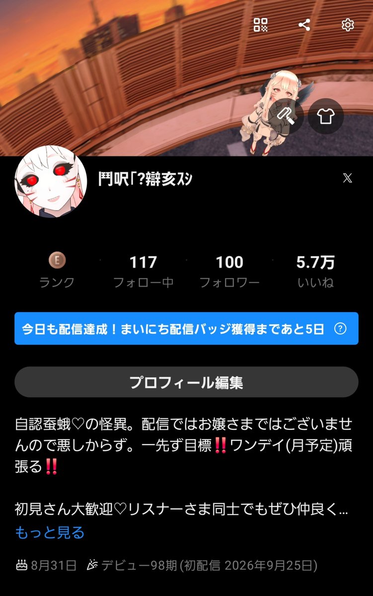 kuchinashi_321's tweet photo. 15時からきっちり！対戦ありがとうございましたわ！！2日目にして2回目や3回目ましてさま、本当にありがとうございます。初見さまでお話し相手下さる方や再会を望んでいた初期FFさまも来て下さりと今日も新たな喜びと学びを得ました。ゆる雑枠なのに【定期】流れる謎場所。そしてフォロワーさま100人！ https://t.co/9HCRk2RKJs