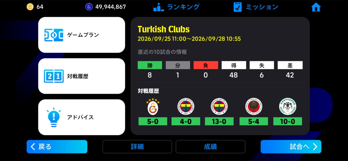 xk_17o's tweet photo. 1試合やってもやらなくても変わらないんでやめます
トルコメンバー強すぎでしょ https://t.co/8qnq8z7Vwu