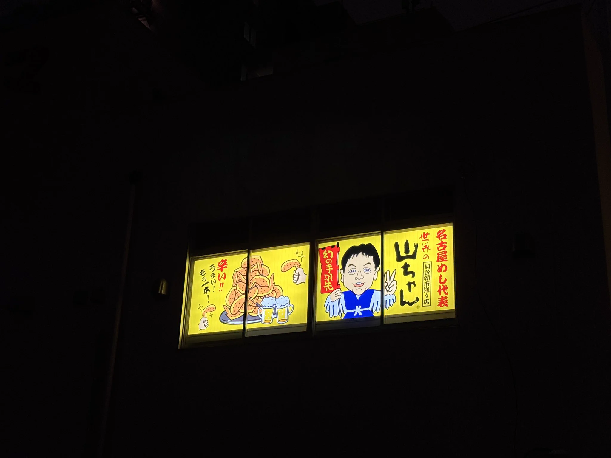 あおばた｜aobata at sendai on X: 