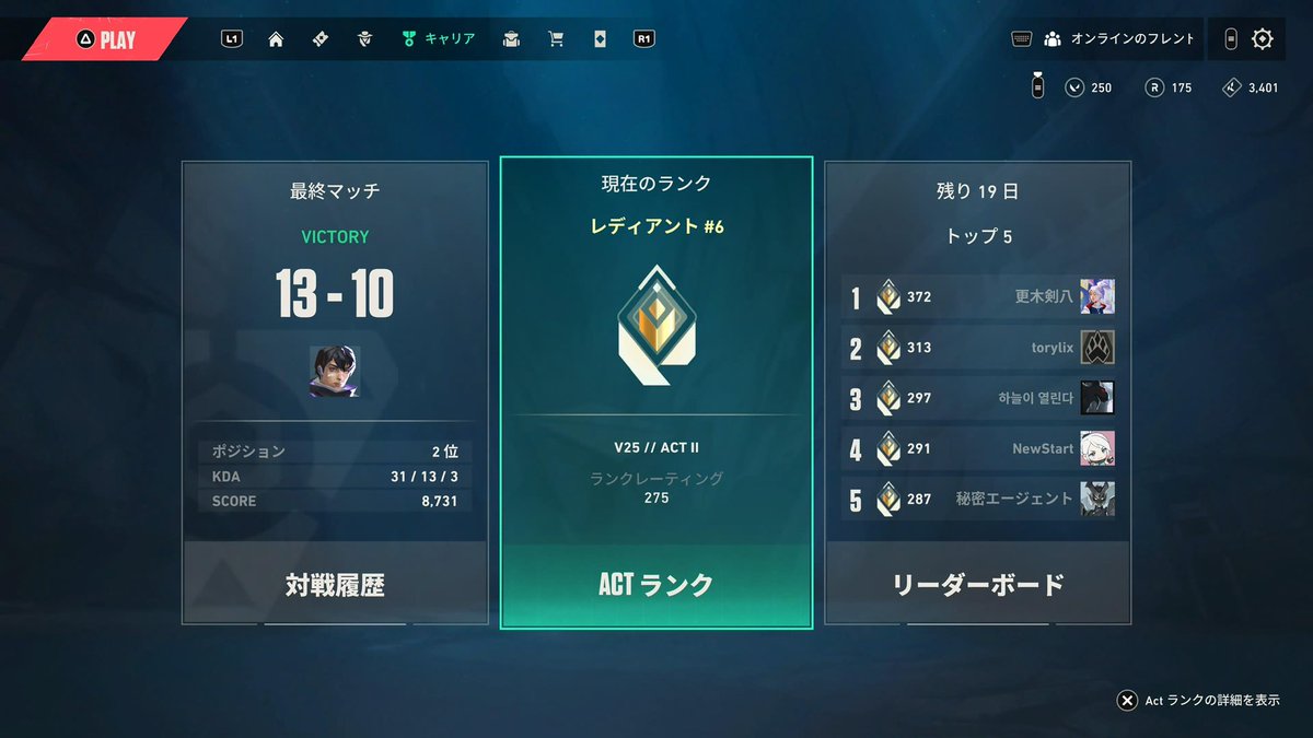 arisuz_'s tweet photo. あんま知られてないけど6位でした https://t.co/r6AokEOMwE