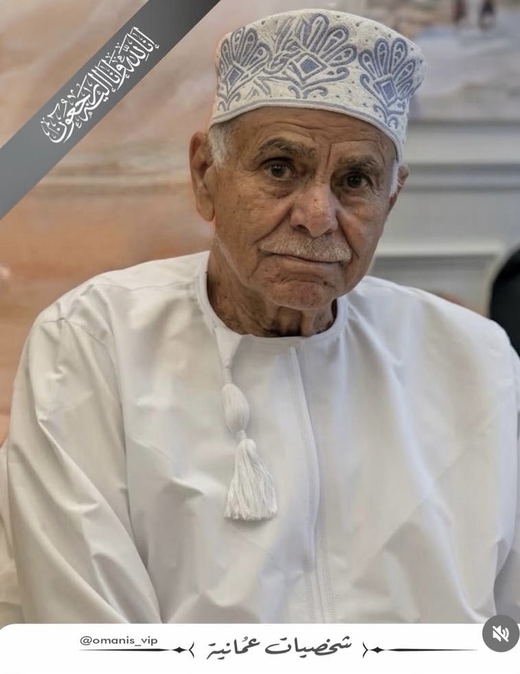 Yasser8081's tweet photo. وفد إلى ربٍّ كريم، الرجل الفاضل الكريم سعيد بن صالح بن مبارك الخضوري، رحمه الله وغفر له وأكرم نزله وأسكنه فسيح جناته.

خالص العزاء وصادق المواساة لأهله وذويه، وإنا لله وإنا إليه راجعون. https://t.co/u9mBa2AqZa