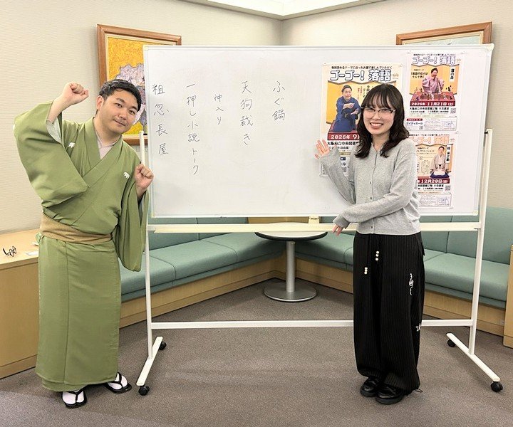 chimaru_s's tweet photo. ゴーゴー！落語、ご来場ありがとうございました！
大賀さんと、町屋良平『生きる演技』、市川沙央『女の子の背骨』、町田康『古事記』、佐伯一麦『水平と垂直』のことを話しました。

秋はいろいろ文芸企画を予定しています。ゆったりした時間をお楽しみに、ぜひお越しくださいませ。 https://t.co/Sui5k6Ew7q