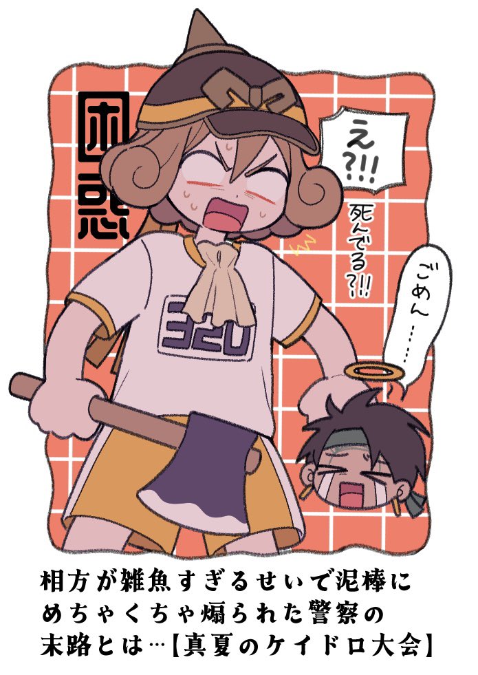 eagthie's tweet photo. みつヤナの好きシーンと笑顔シマ https://t.co/jozqOzV9UE