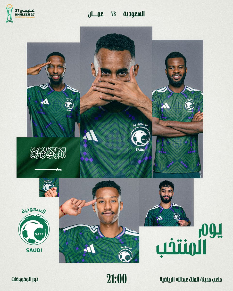 Alhilal_FC's tweet photo. ⏳ ثاني مواجهات منتخبنا في خليجي 27 🇸🇦

بالتوفيق يا صقور 🦅

 #هذا_الأخضر 💚 https://t.co/DcdipVQgak