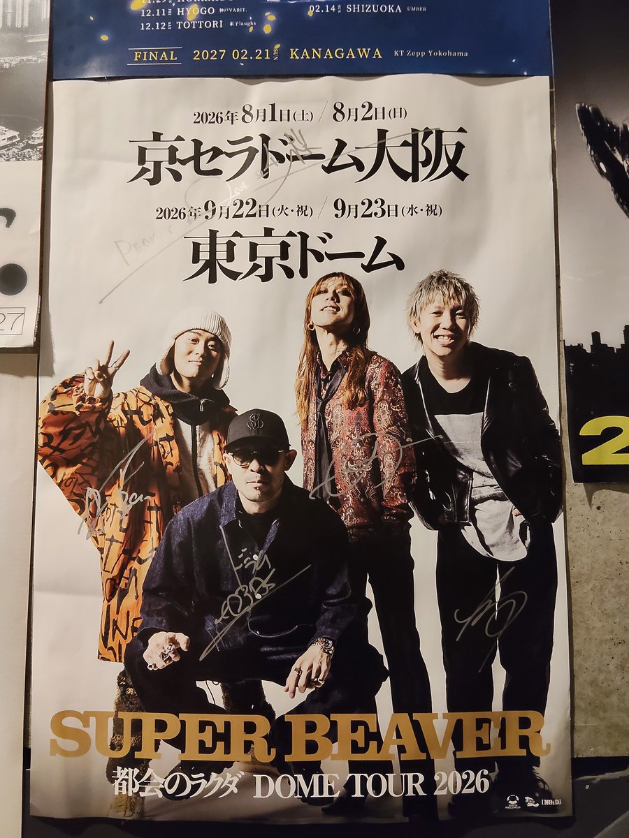 jyoukyuunoran11's tweet photo. 本日はPenny Lane
#SonarPocket
#ソナポケmeeet https://t.co/7BzPDOyAiv