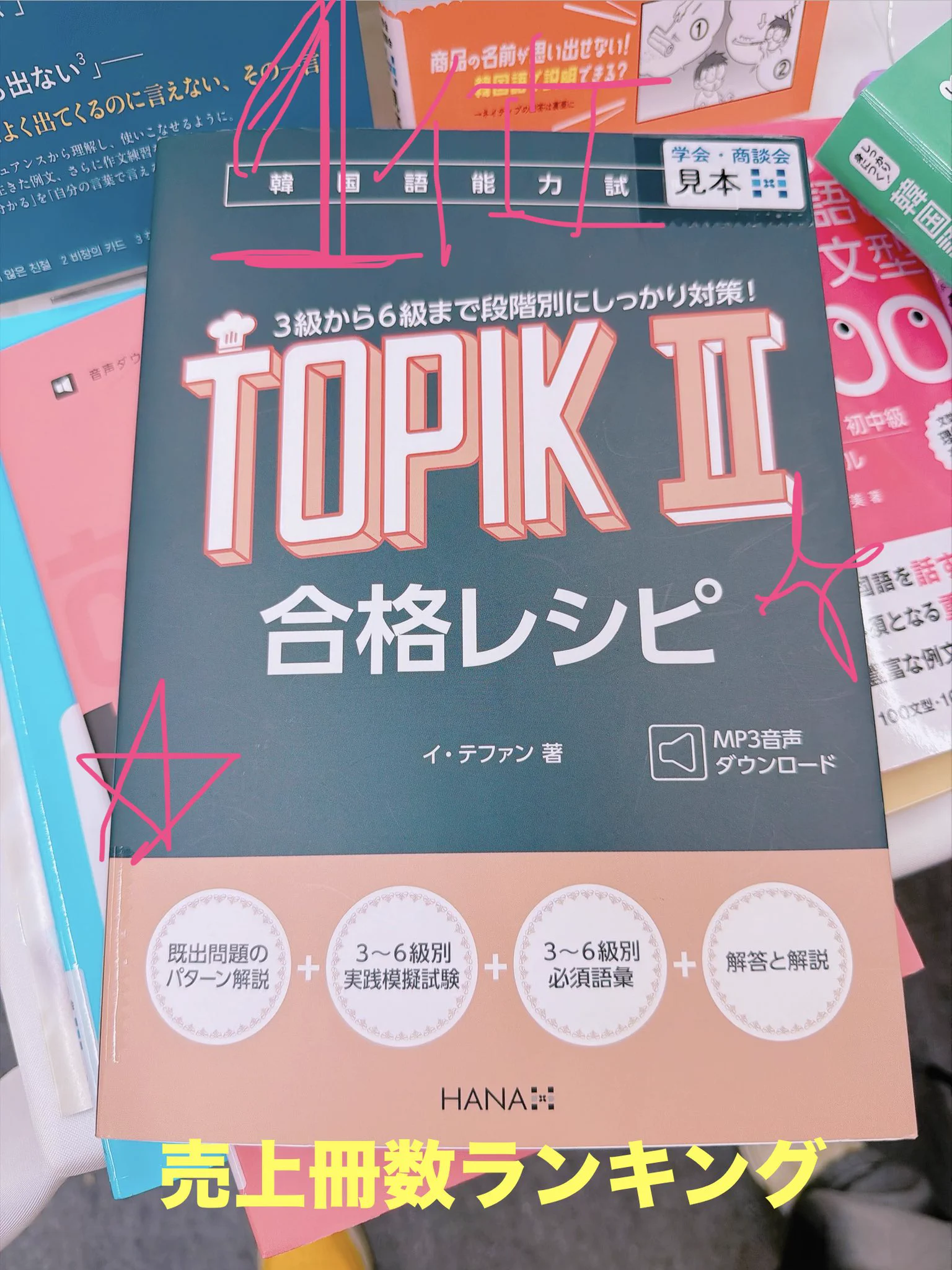 トワイライト　4巻セット　韓国語　Korean 地に汚れあります。 韓国語のHANA on X: 