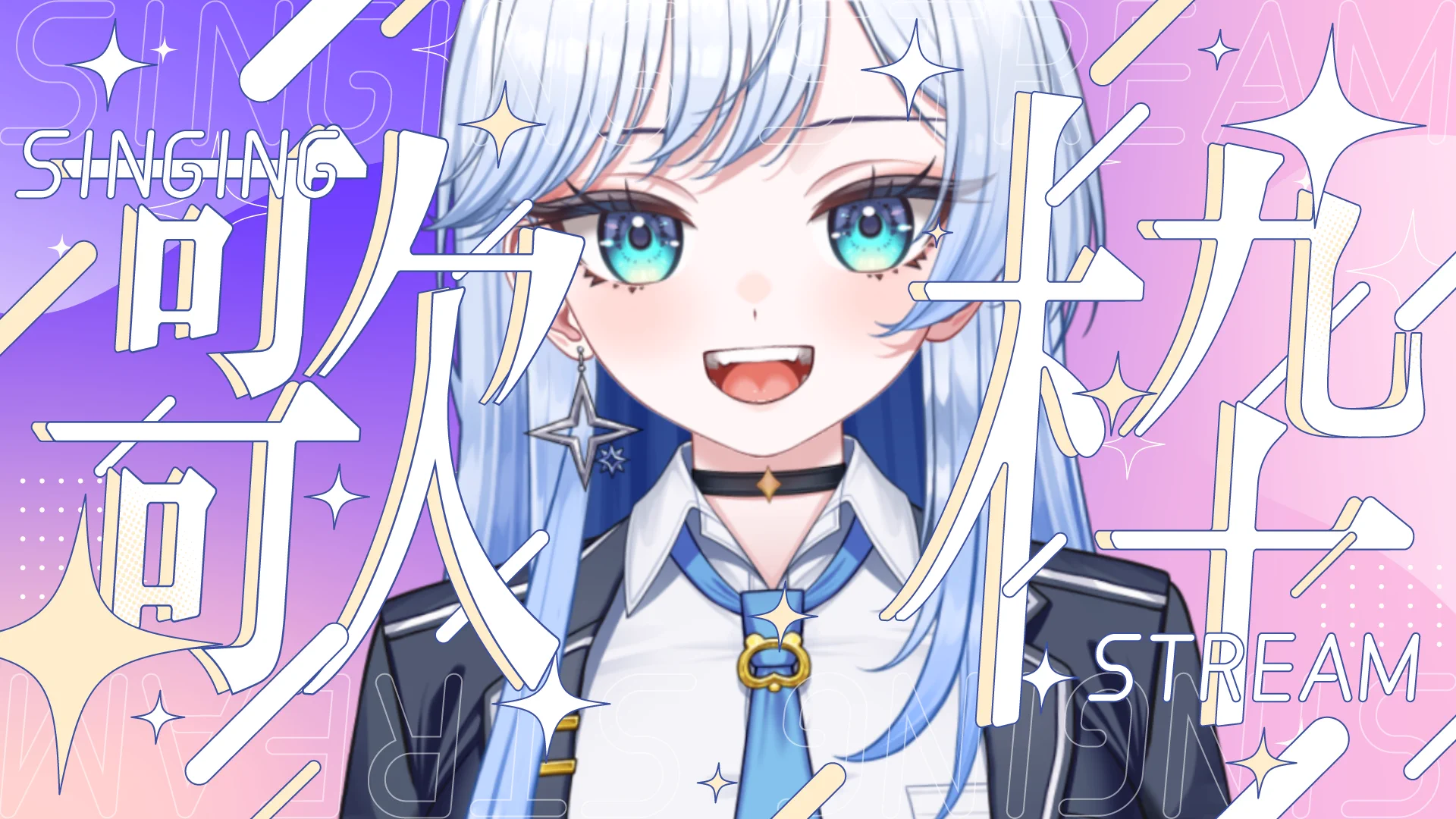 雪ニワ❄️🐻‍❄️9/10は誕生日✨ (@yukiniwa9996) / X