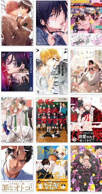 アニメ　漫画　BL グッズ　まとめて BLのBL【公式/ブックライブ】 on X: 
