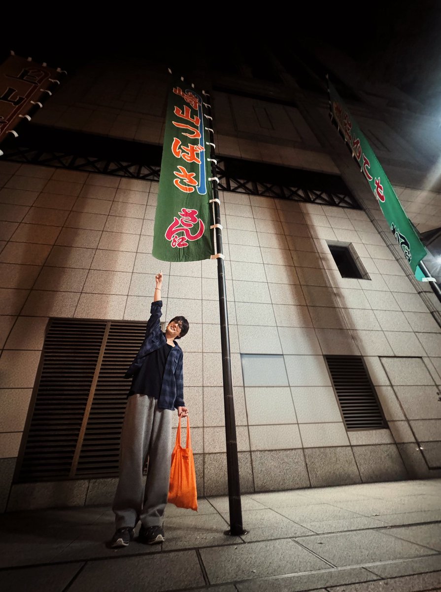 tsubasa_skym's tweet photo. 舞台「#メイジザキャッツアイ 」
博多座にて公演初日を迎えることが
できました！！
ご来場いただた皆様
本当にありがとうございました！！

これから50公演
無事に完走できるよう
精一杯頑張ります🐈‍⬛

福岡の地は
内海俊夫にとっても
関係深い土地。
大切に生きます👮‍♂️ https://t.co/QZHRkNW1H7