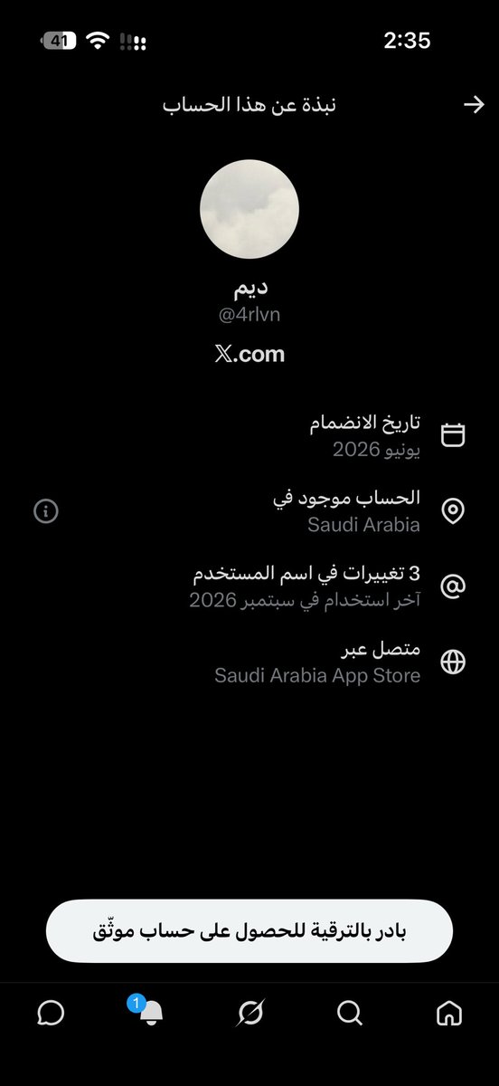 MBA448's tweet photo. @kashf_100 حساب من الداخل يحرض على المظاهرات وعمل الثورات باسم النسويات والحقوقيات ويحرض ويدعم ويؤيد التعامل مع جهات خارجيه مدعومه ومن لوليات نسويه فالخارج والداخل عنايتكم @pss_ar @MOISaudiArabia @Badermasaker @BadrFAlSaud https://t.co/ub8b6Lm4S9