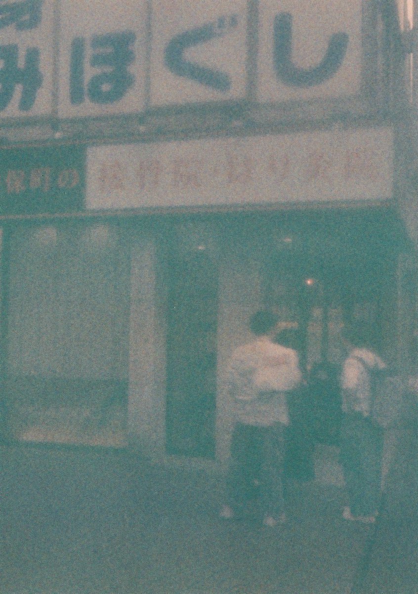 gk72aimpulse's tweet photo. もみほぐしてほしい…

オリンパスPEND
期限切れ写ルンですフィルム
@tetsuya4281 さんで現像

#filmphotography #フィルムカメラ #expiredfilm https://t.co/2WaNOfzL09