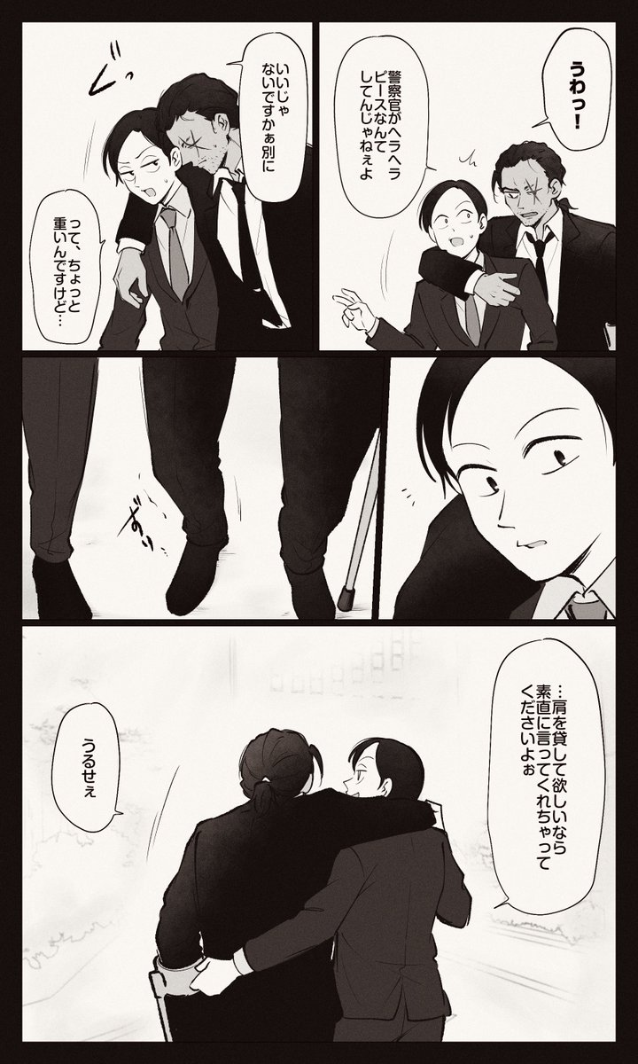 sttm624's tweet photo. ｶﾝｽｹ、吹っ飛ばされたときに右足怪我してたら…という妄想 https://t.co/dB6COxWUX4