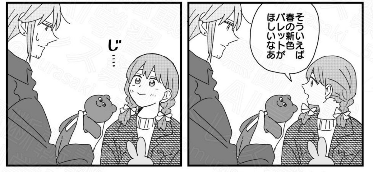 murasaki__522's tweet photo. 【😲びっくりするおしらせ😲】

KADOKAWAさんのWEBザテレビジョンの記事で漫画を紹介していただきました！　インタビューも掲載してもらってます　ぜひ読んでください！ https://t.co/2MwB7arrRi