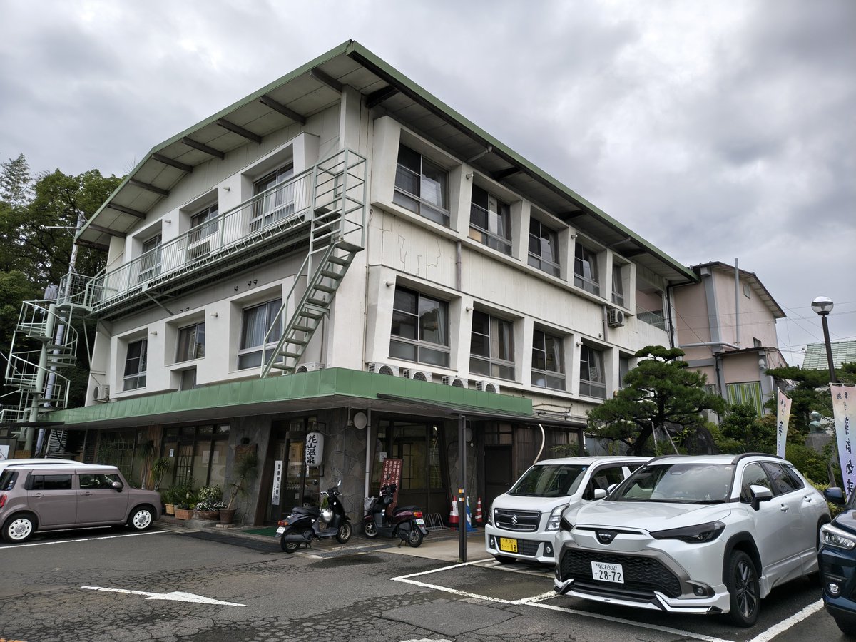 extreme_kbys's tweet photo. 花山温泉【世界遺産】

圧倒的な濃さと不味さを誇る最強炭酸泉
関西温泉界隈、最後の希望

俺的良泉ランキング
全国総合4位
関西総合1位
不味い部門1位
皮膚パリパリ部門1位
あぁ～＾地球の音ォ部門2位 https://t.co/Agx5a0sEsF