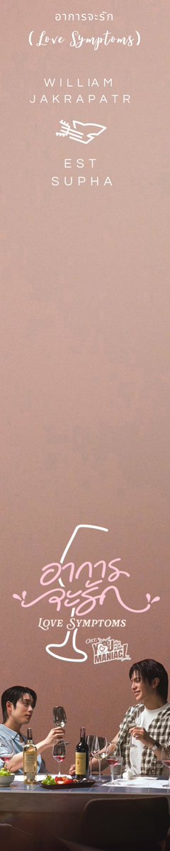 valcrazyforWE's tweet photo. #WilliamEst ’s library  . ݁⋆ ۶ৎ ݁˖ . ݁

( #YouManiacSeriesEP5 ) https://t.co/AeeQEjbAtE