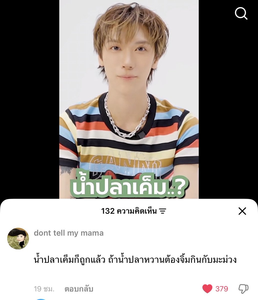 babyjey10's tweet photo. เกือบสิ้น คนไทยตลกจังวะ55555555555555 https://t.co/uoensaExLS