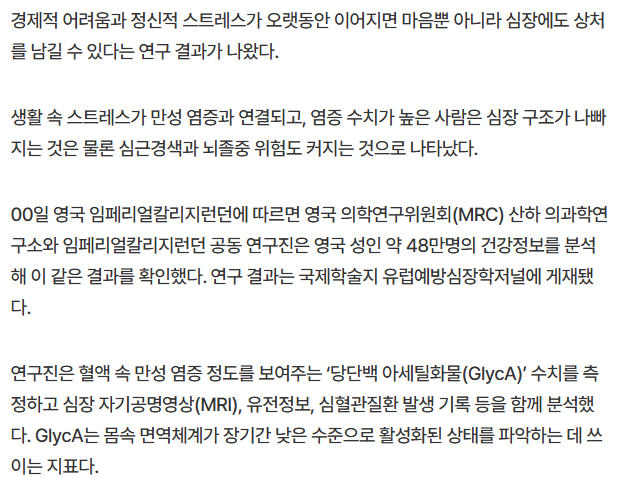 tt_vessel_lab's tweet photo. 먹고 살기 힘든데... 참 속상하다.ㅠㅠ https://t.co/OC0krJnrxu