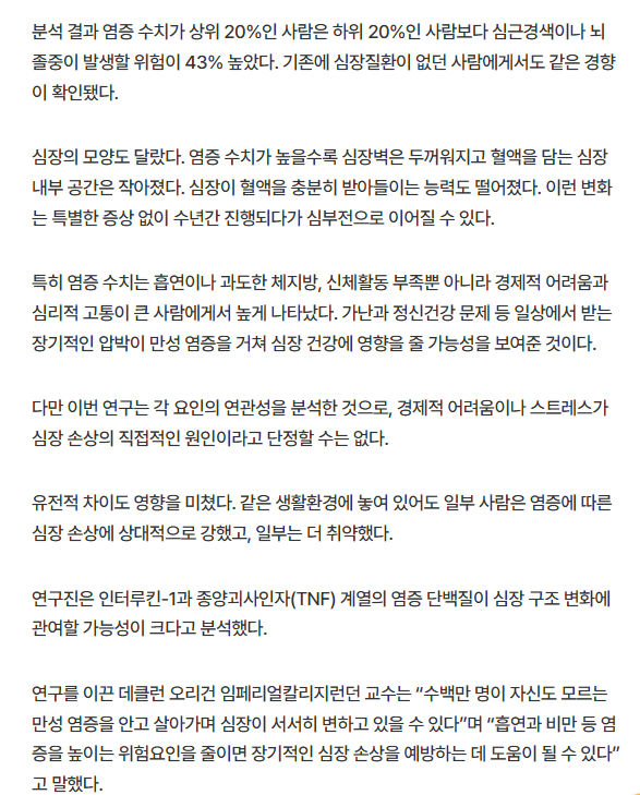 tt_vessel_lab's tweet photo. 먹고 살기 힘든데... 참 속상하다.ㅠㅠ https://t.co/OC0krJnrxu