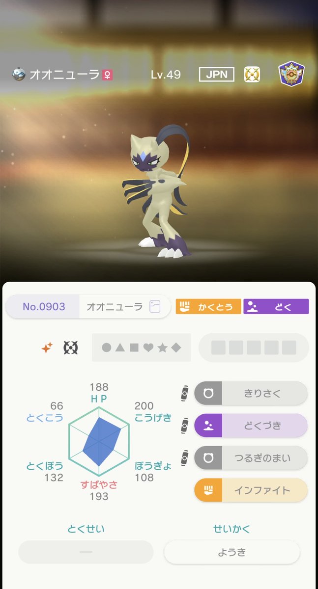kira_WH5103's tweet photo. 出）画像のポケモン
求）チャンピオンズで使えるポケモン
特に欲しいのいないので提案お願い致します🙇
#ポケモン　#ポケモン交換 https://t.co/8U2cTt9pmG