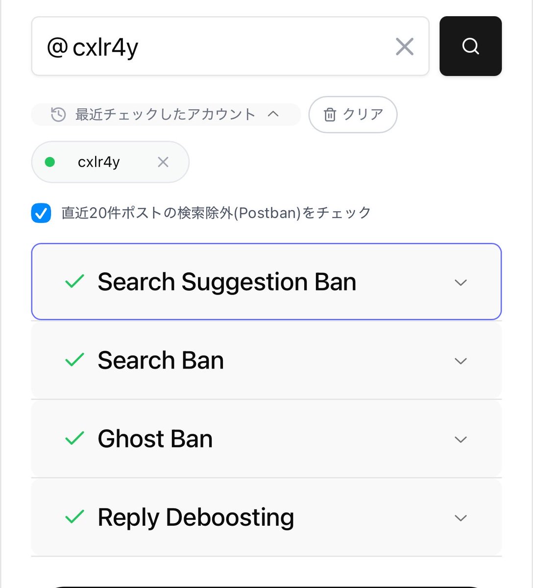 cxlr4y's tweet photo. サーチバン治ったのでこれからどんどんクリップツイートとかしたいと思います！ https://t.co/iyfJDYu1fE