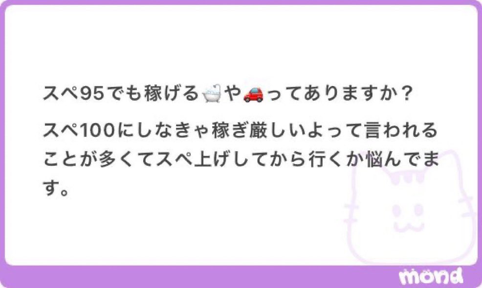 7xo7ai's tweet photo. 1000.

この判断基準は使えます

低スペさん ALT https://t.co/63HtcoYTYQ